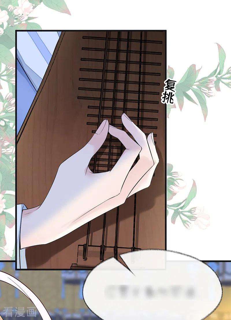太后裙下臣114话 神特么的助兴
