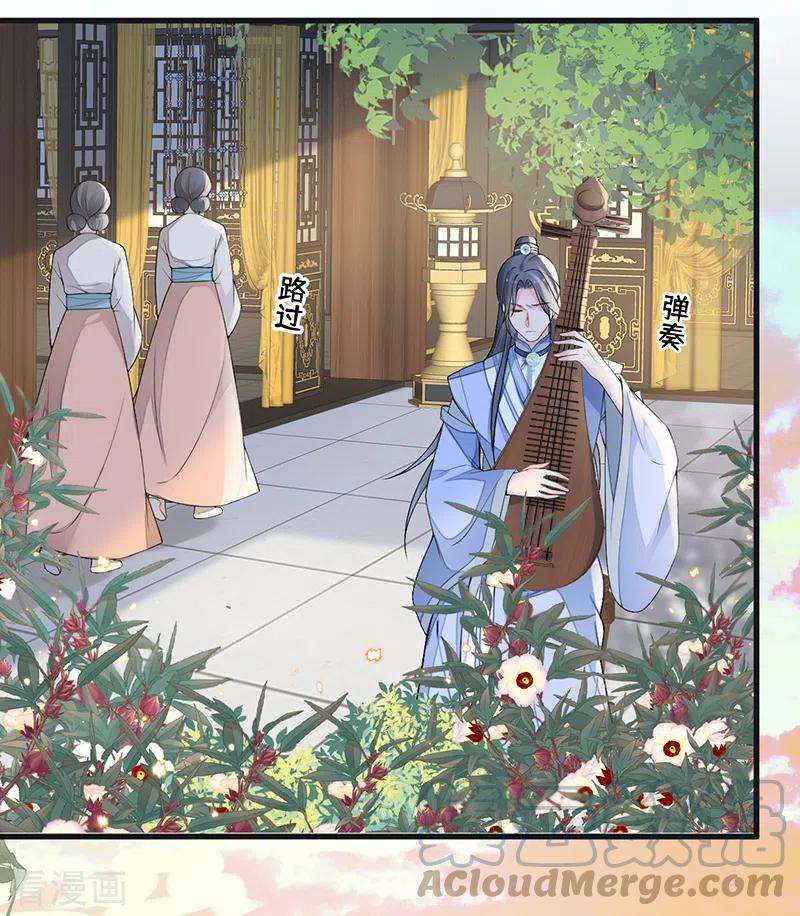 太后裙下臣114话 神特么的助兴