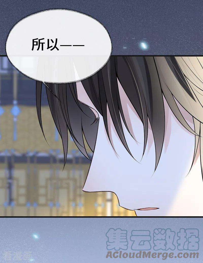 太后裙下臣114话 神特么的助兴