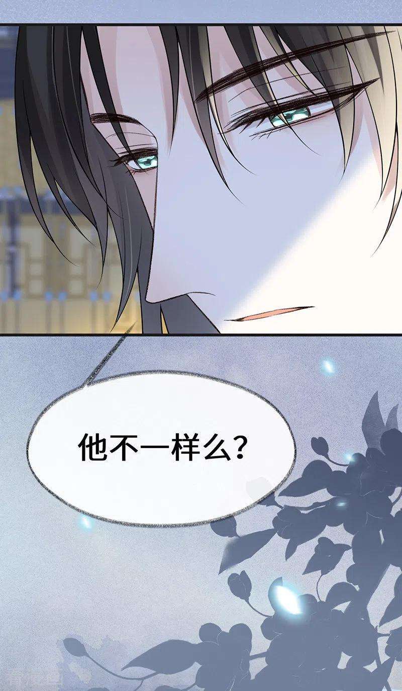 太后裙下臣114话 神特么的助兴
