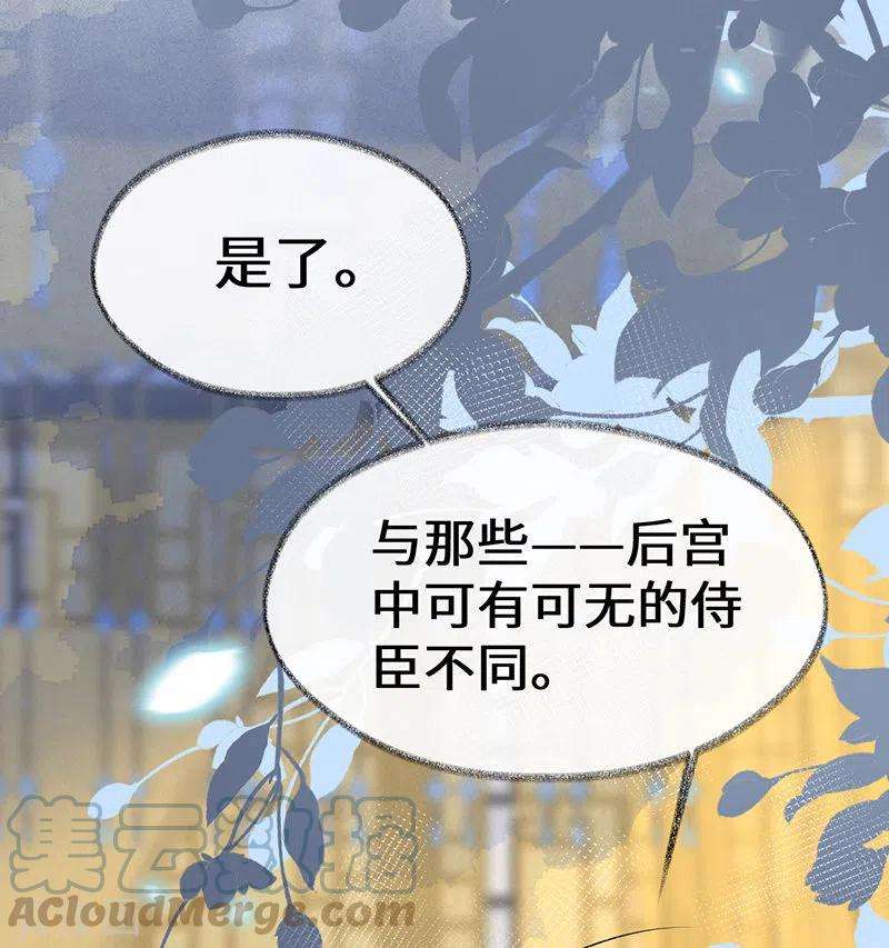 太后裙下臣114话 神特么的助兴