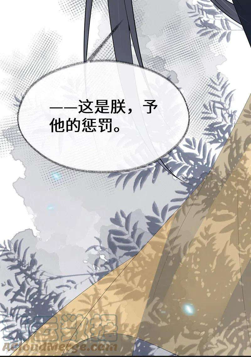 太后裙下臣114话 神特么的助兴