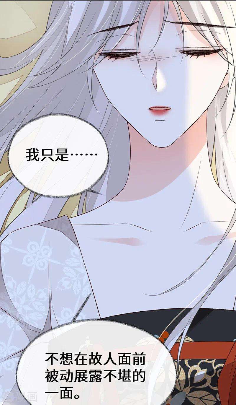 太后裙下臣114话 神特么的助兴