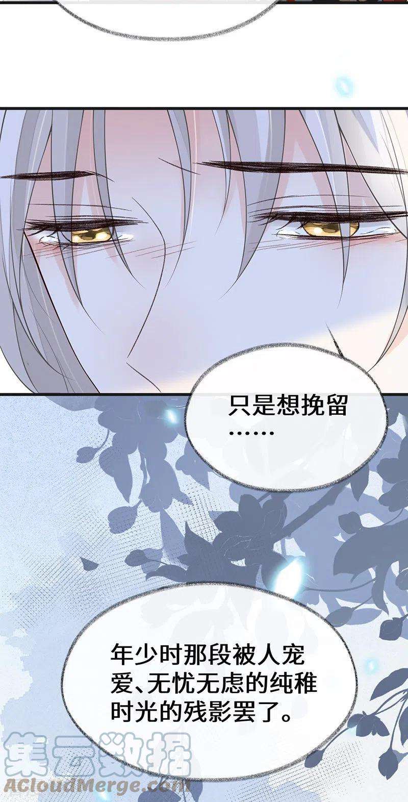 太后裙下臣114话 神特么的助兴
