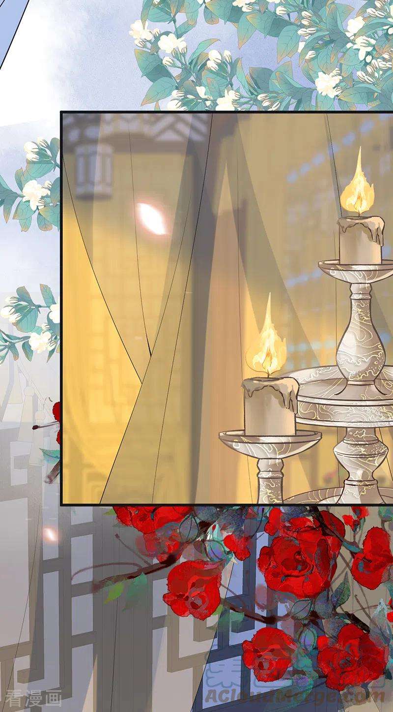 太后裙下臣114话 神特么的助兴