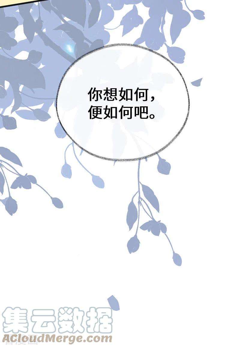 太后裙下臣114话 神特么的助兴