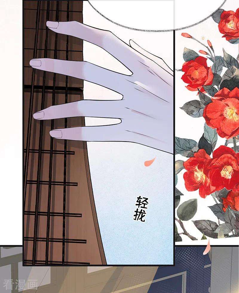 太后裙下臣114话 神特么的助兴