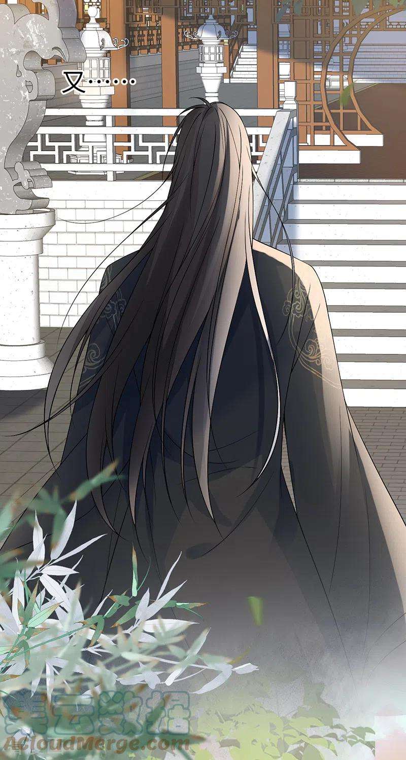 太后裙下臣115话 朕也会嫉妒