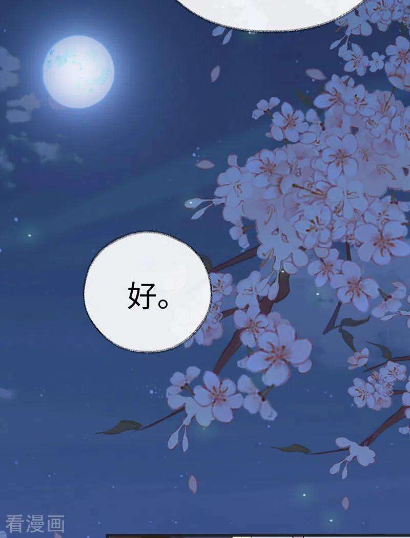 太后裙下臣116话 不妨一醉