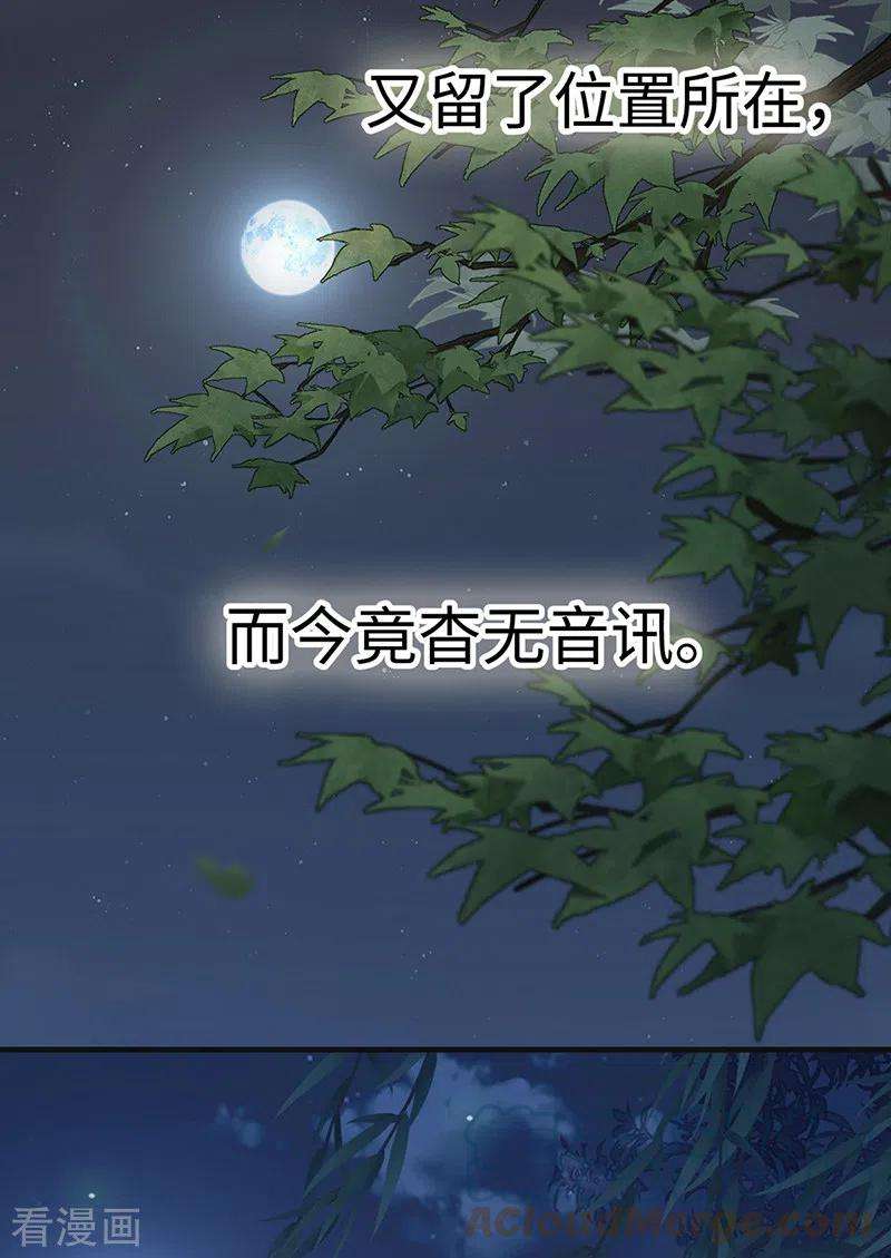 太后裙下臣116话 不妨一醉