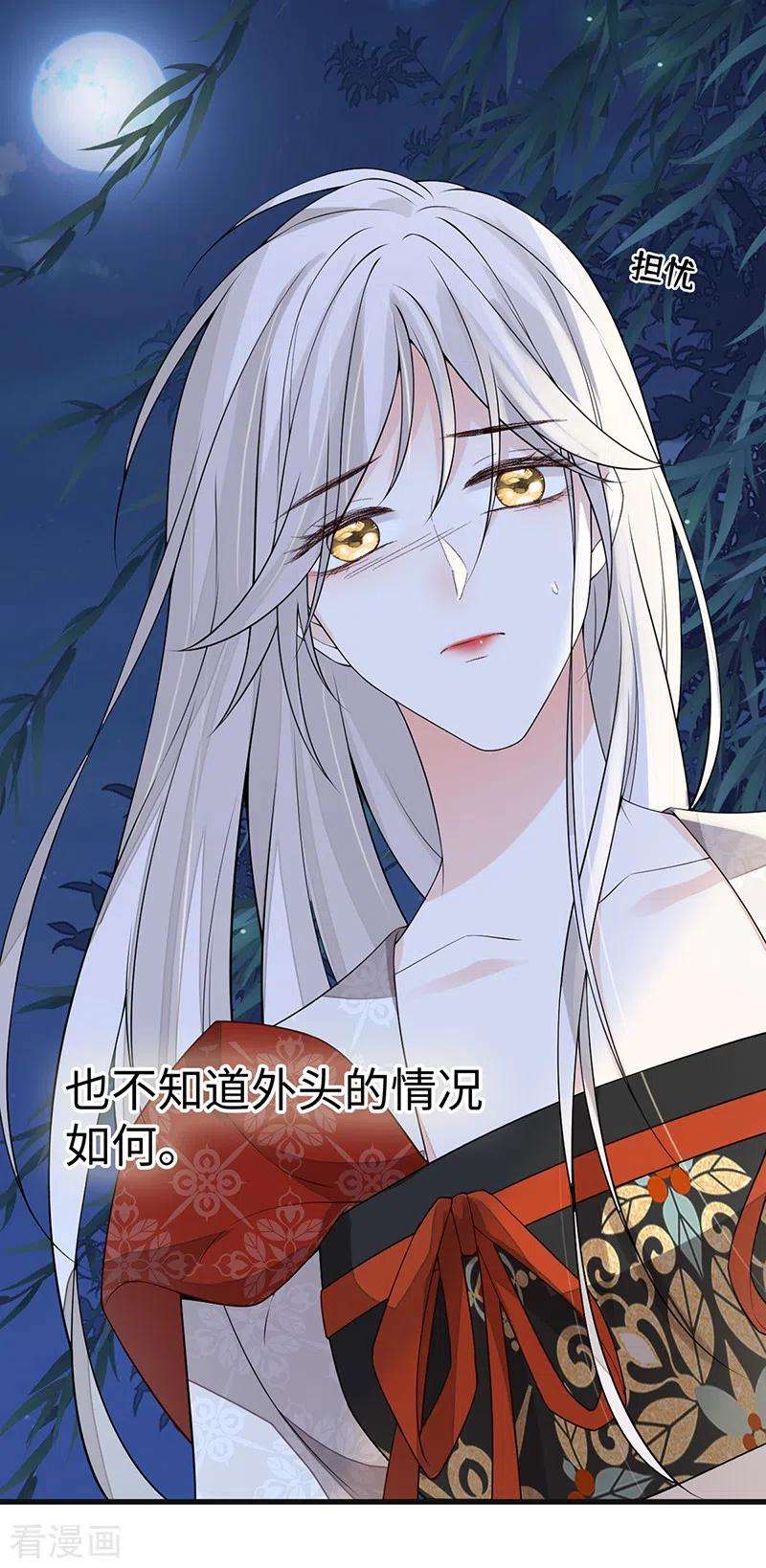 太后裙下臣116话 不妨一醉