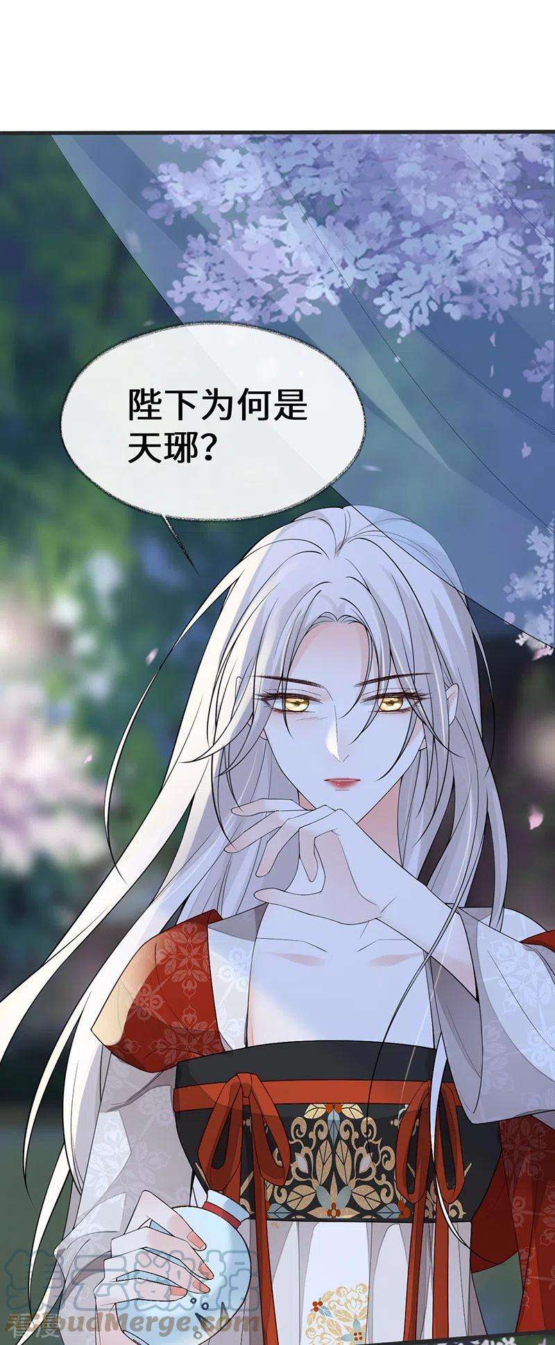 太后裙下臣117话 小惩罚