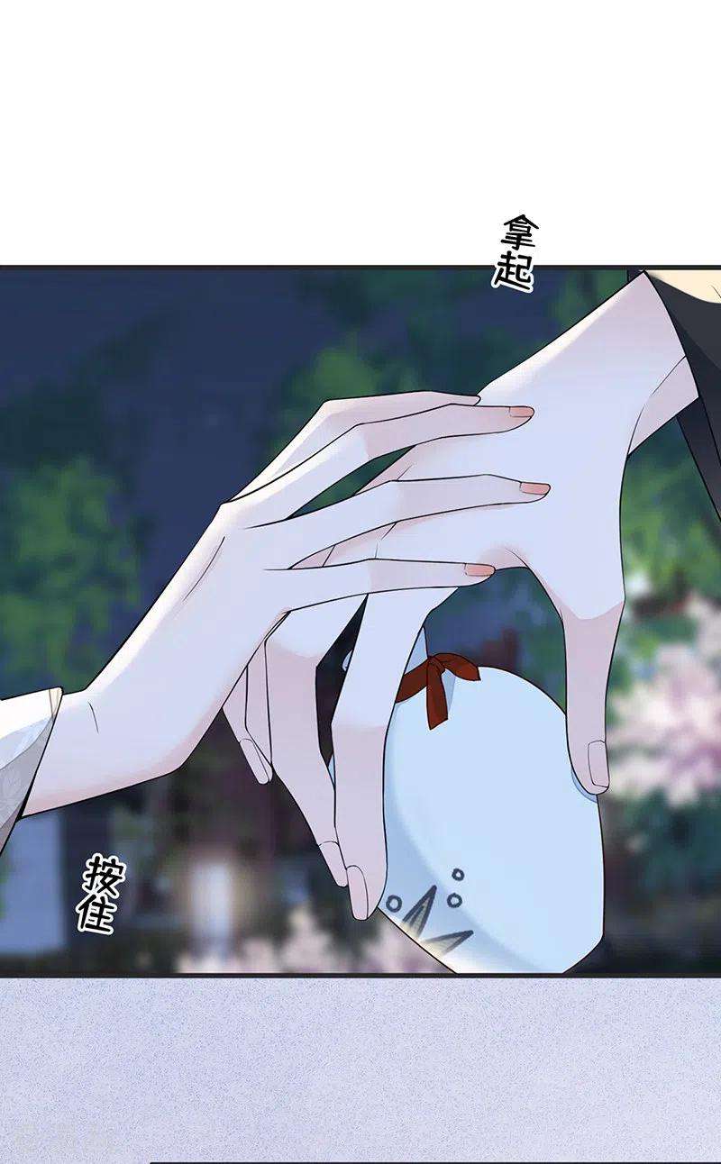 太后裙下臣117话 小惩罚