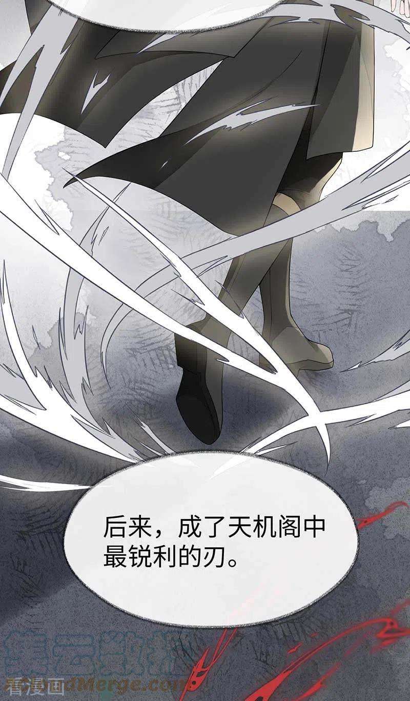 太后裙下臣119话 他之苦