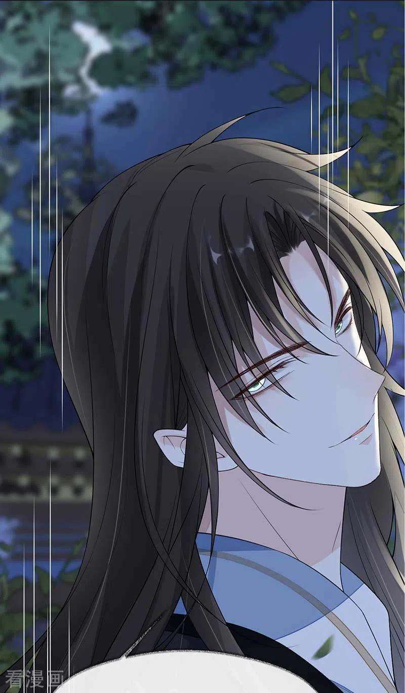 太后裙下臣119话 他之苦