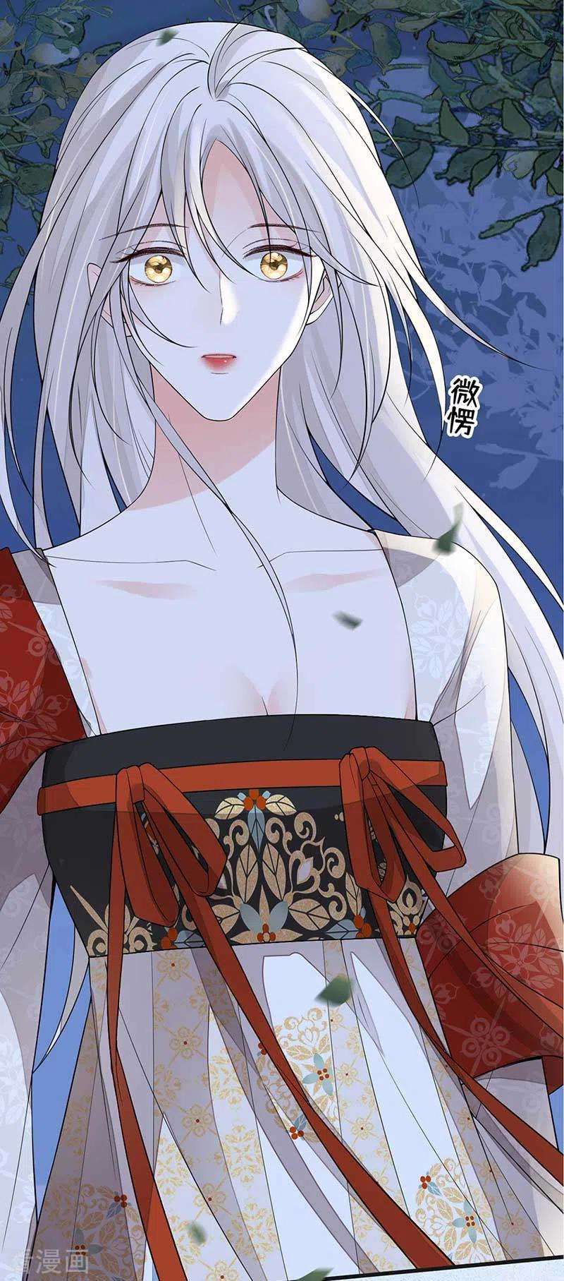 太后裙下臣119话 他之苦