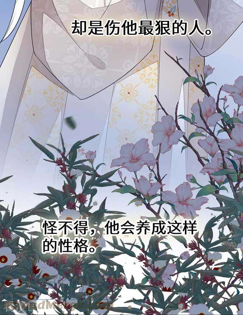 太后裙下臣119话 他之苦