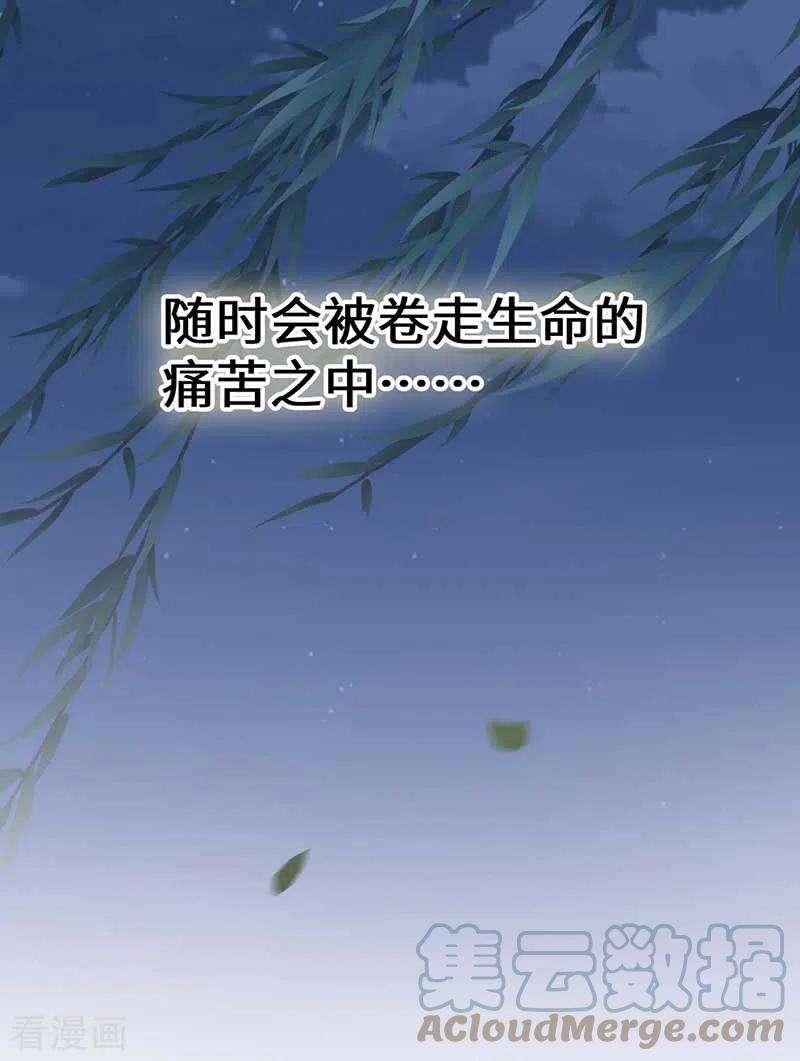 太后裙下臣119话 他之苦