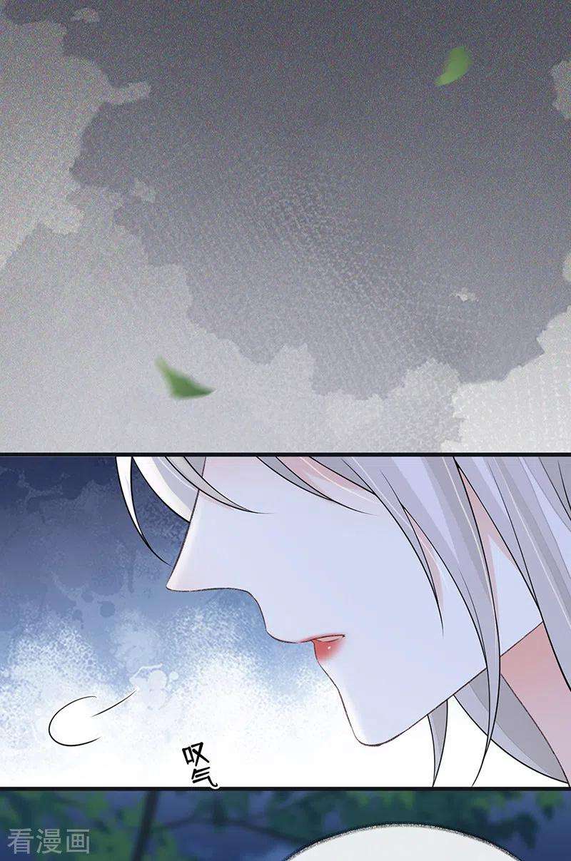 太后裙下臣120话 生而尊贵？