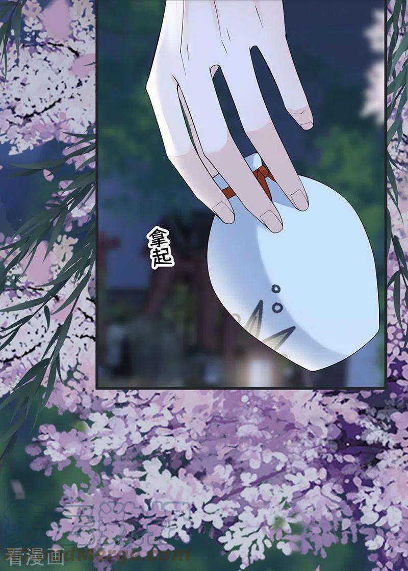 太后裙下臣120话 生而尊贵？