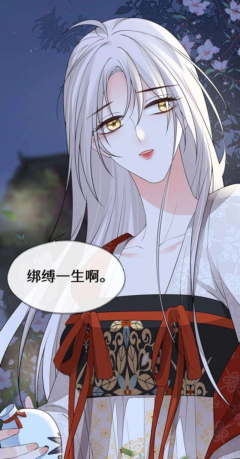 太后裙下臣120话 生而尊贵？