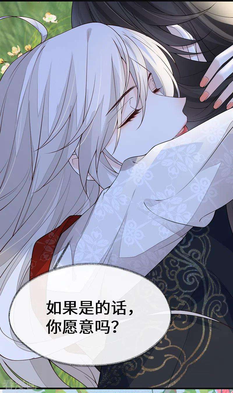 太后裙下臣121话 剖心