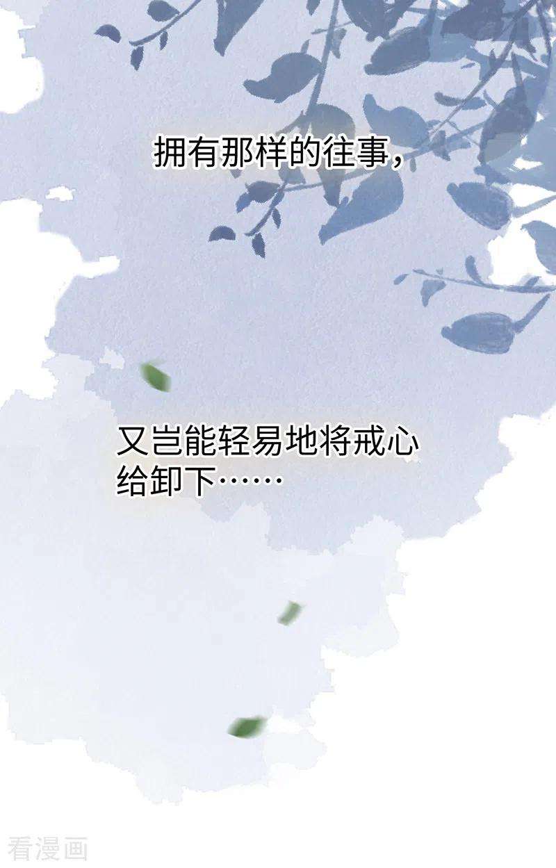 太后裙下臣121话 剖心