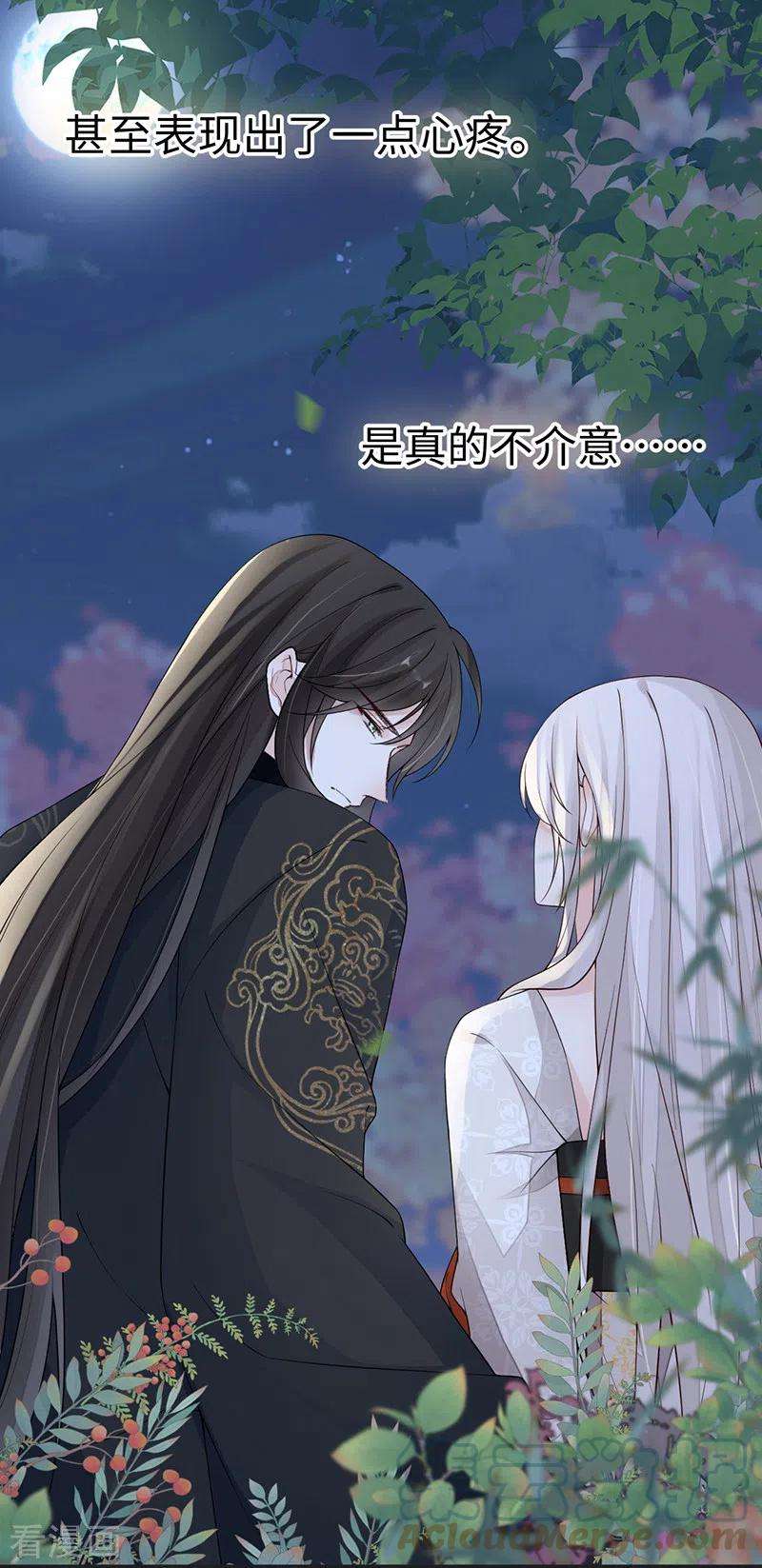 太后裙下臣121话 剖心