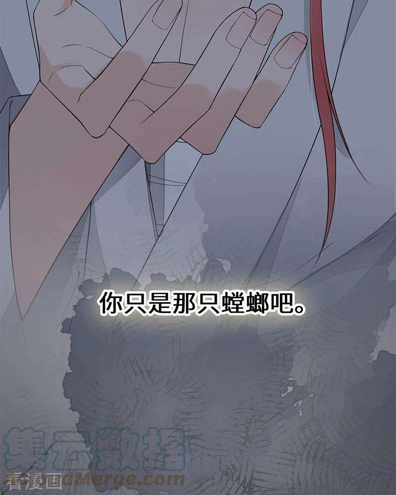 太后裙下臣123话 最后一次信任