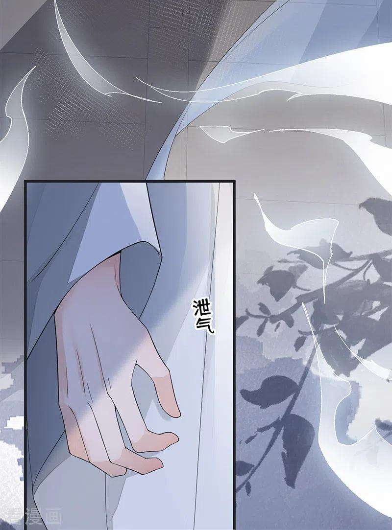 太后裙下臣123话 最后一次信任