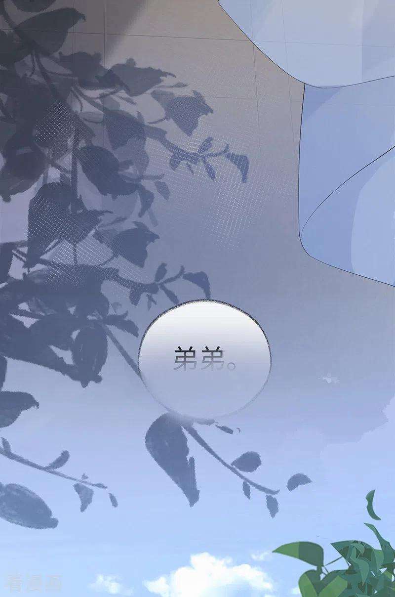 太后裙下臣124话 败在何处？