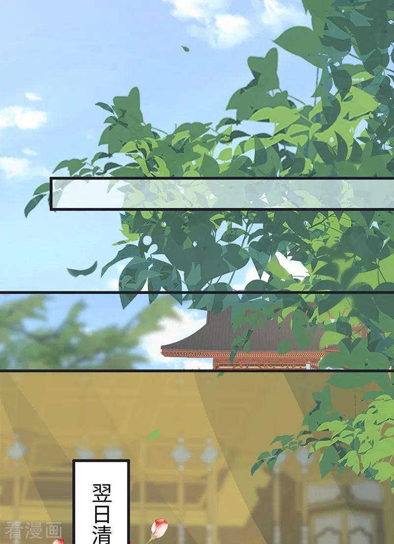 太后裙下臣124话 败在何处？