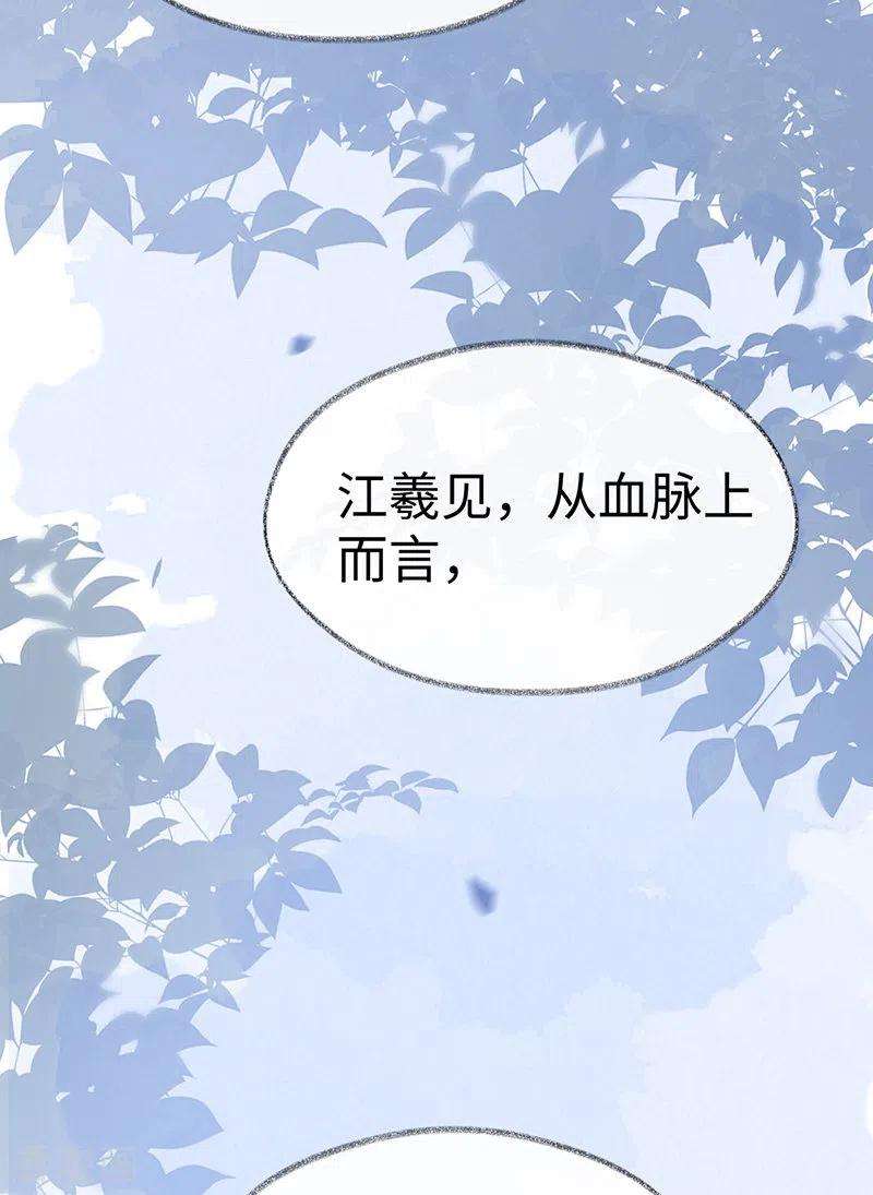 太后裙下臣124话 败在何处？