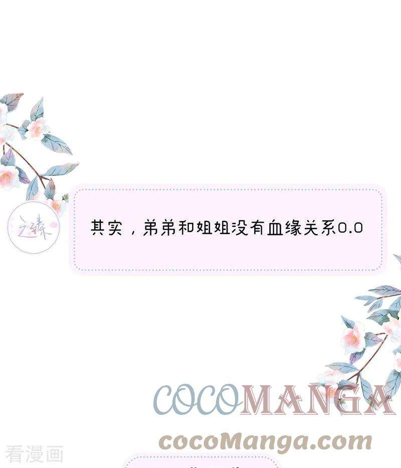 太后裙下臣124话 败在何处？