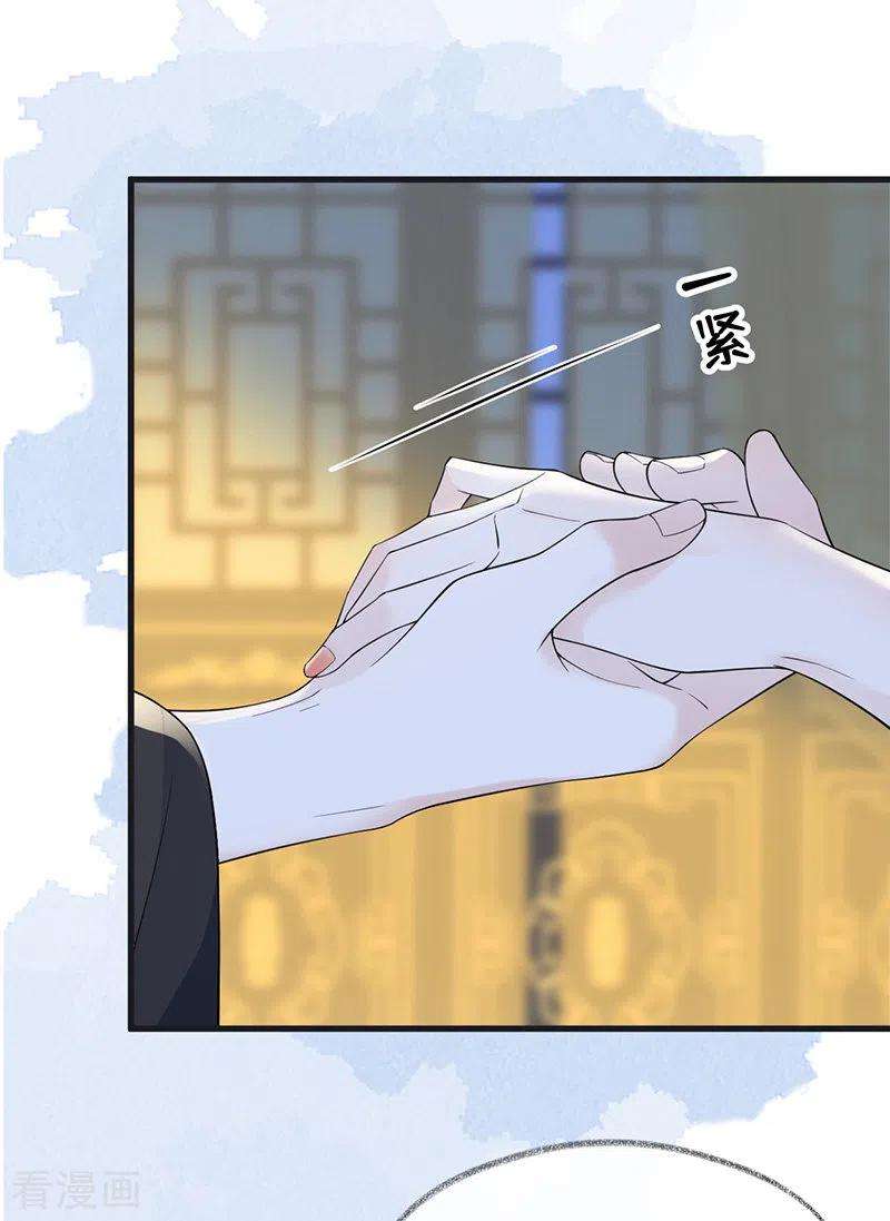 太后裙下臣125话 朕的诚意