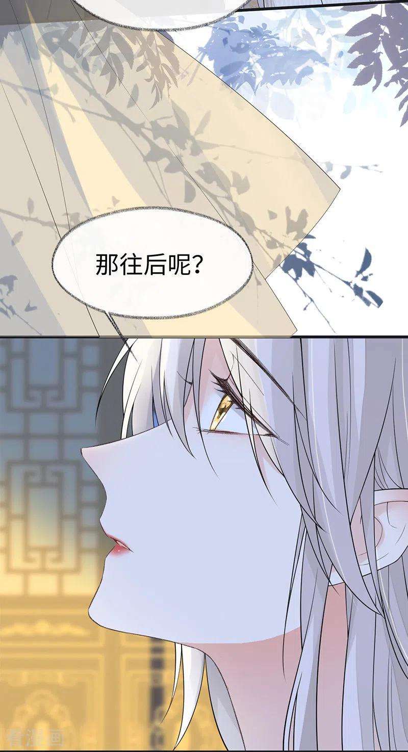 太后裙下臣125话 朕的诚意