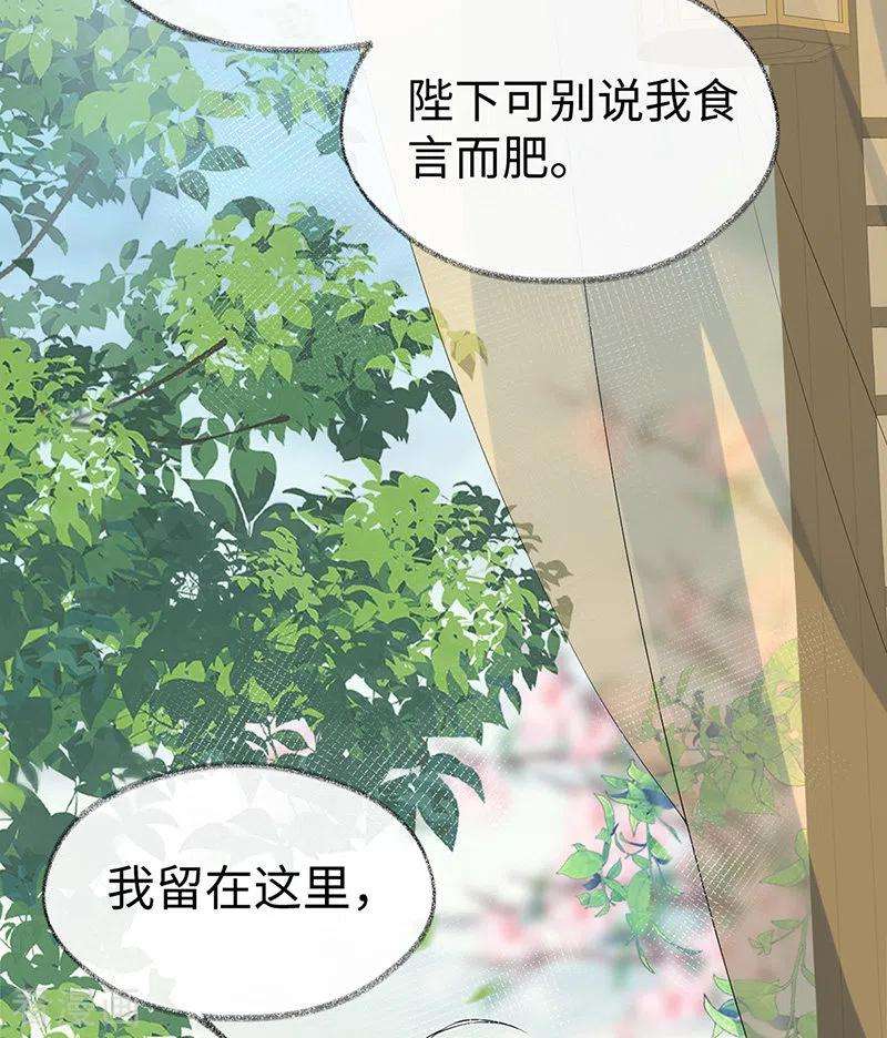 太后裙下臣126话 来日方长？
