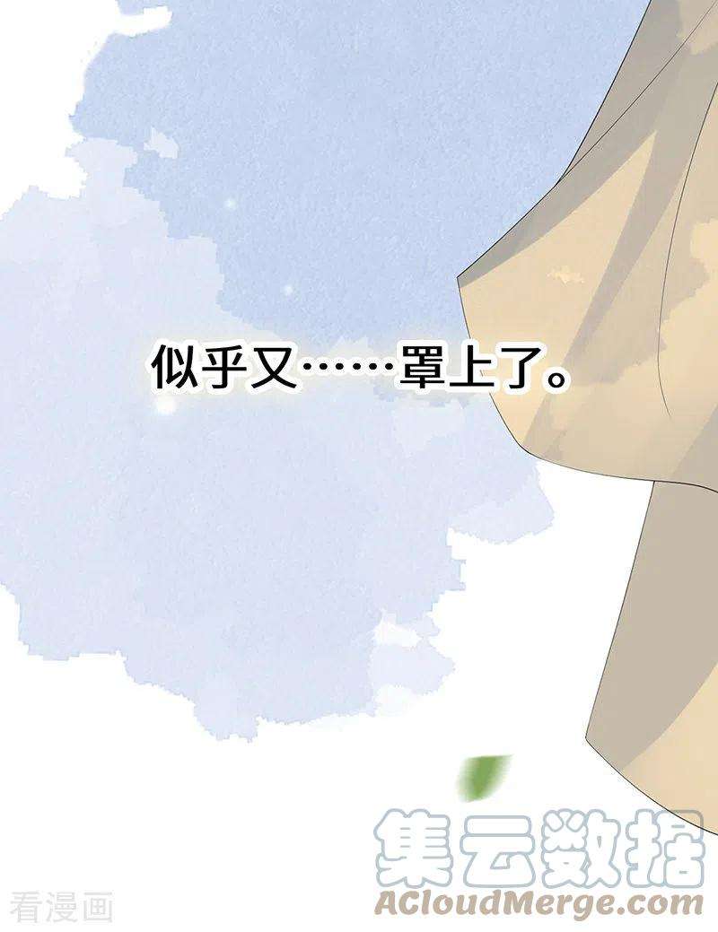 太后裙下臣126话 来日方长？