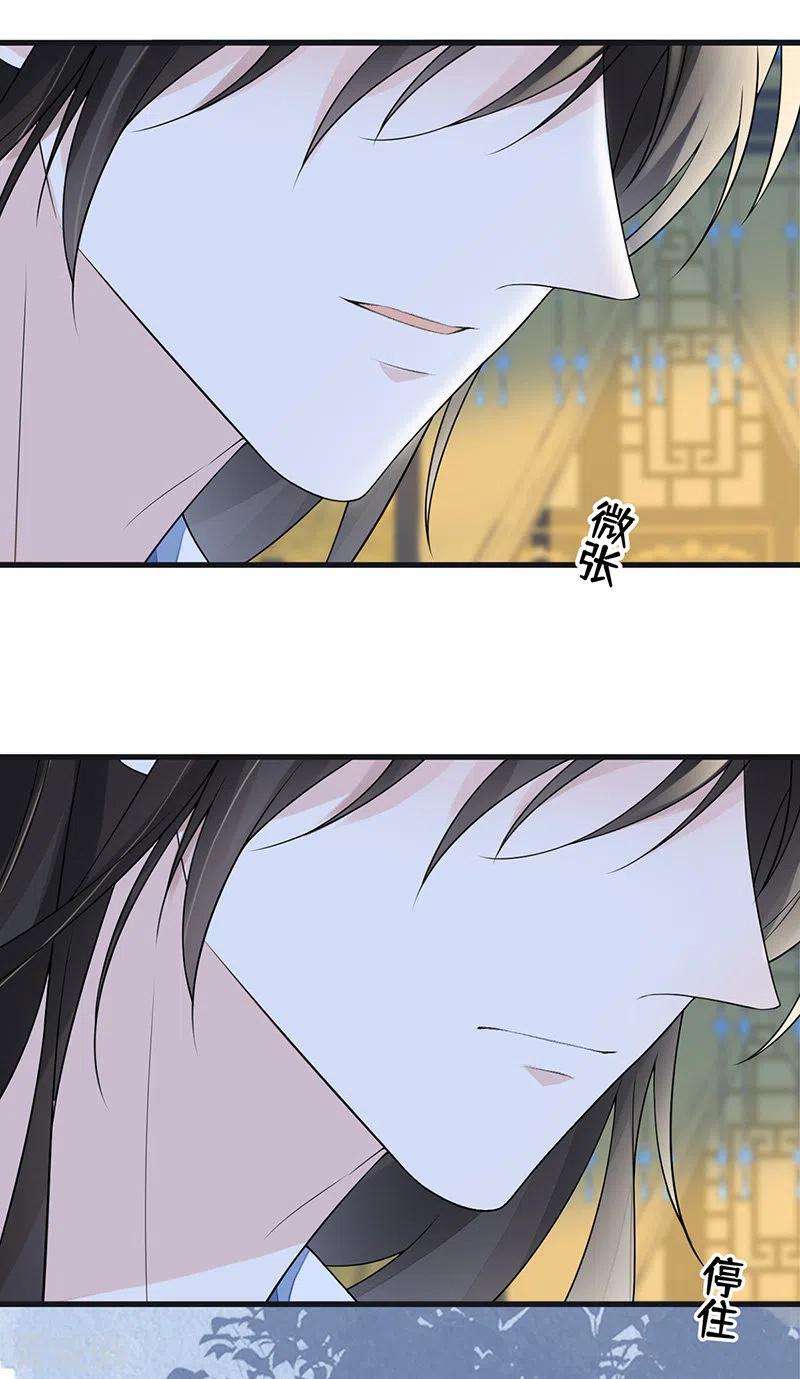 太后裙下臣126话 来日方长？