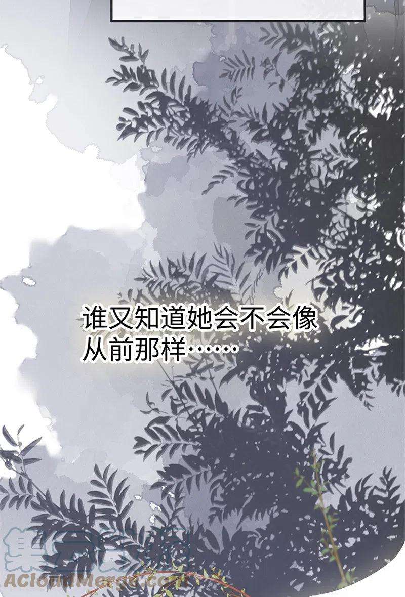 太后裙下臣126话 来日方长？