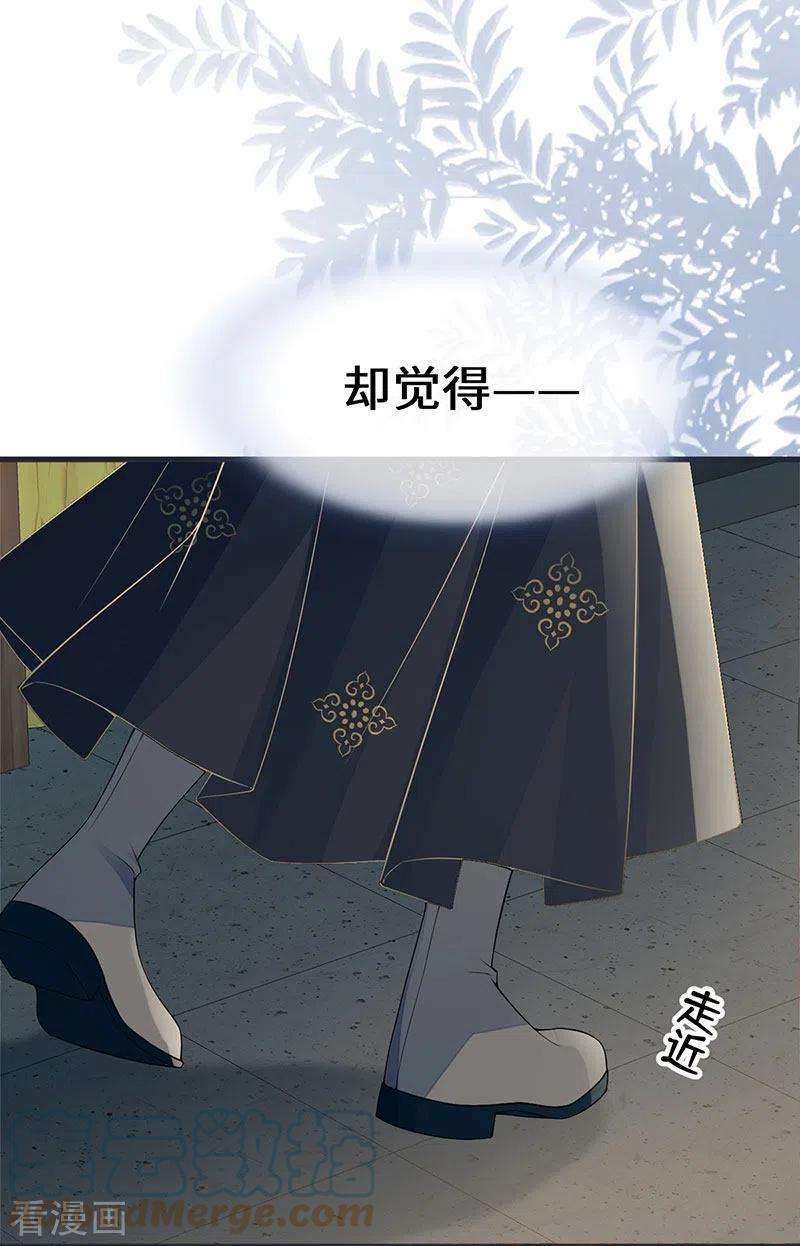 太后裙下臣128话 只谈风月