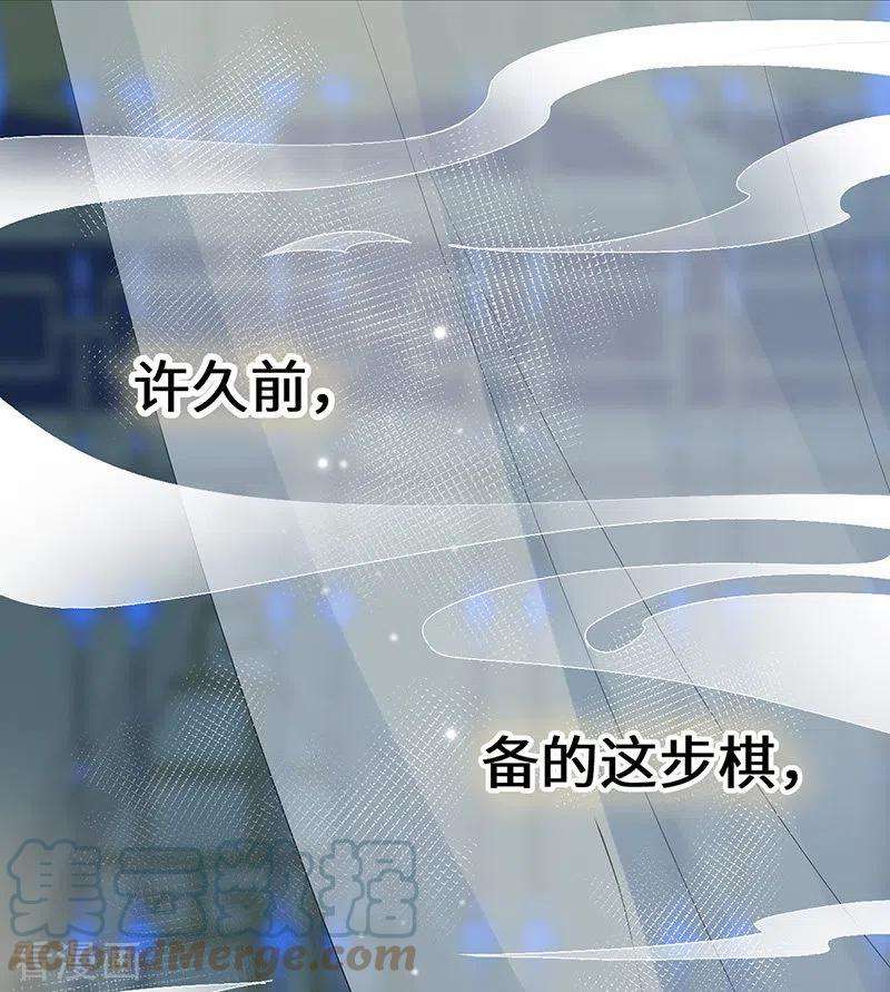 太后裙下臣129话 动情