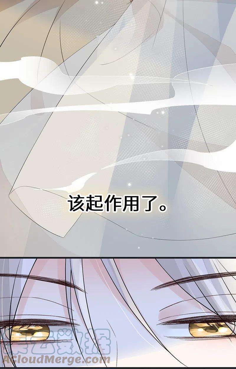 太后裙下臣129话 动情