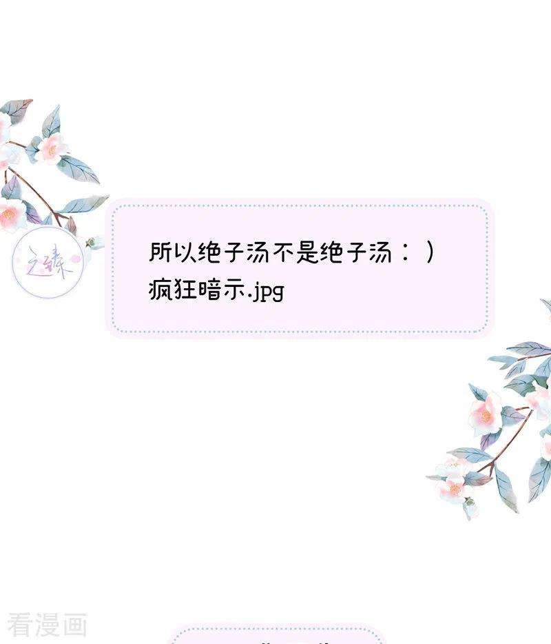 太后裙下臣130话 你又骗我