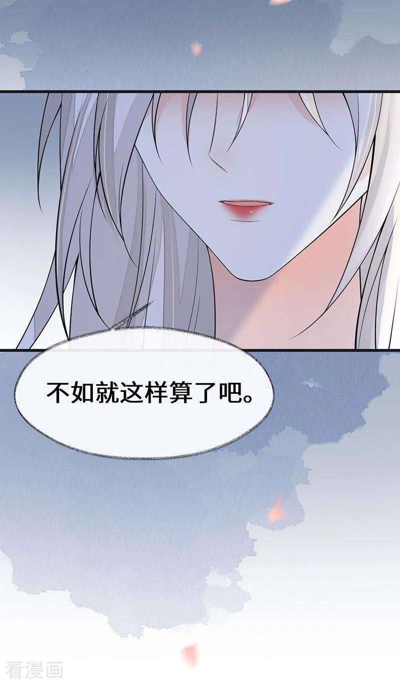 太后裙下臣131话 再一次欺骗