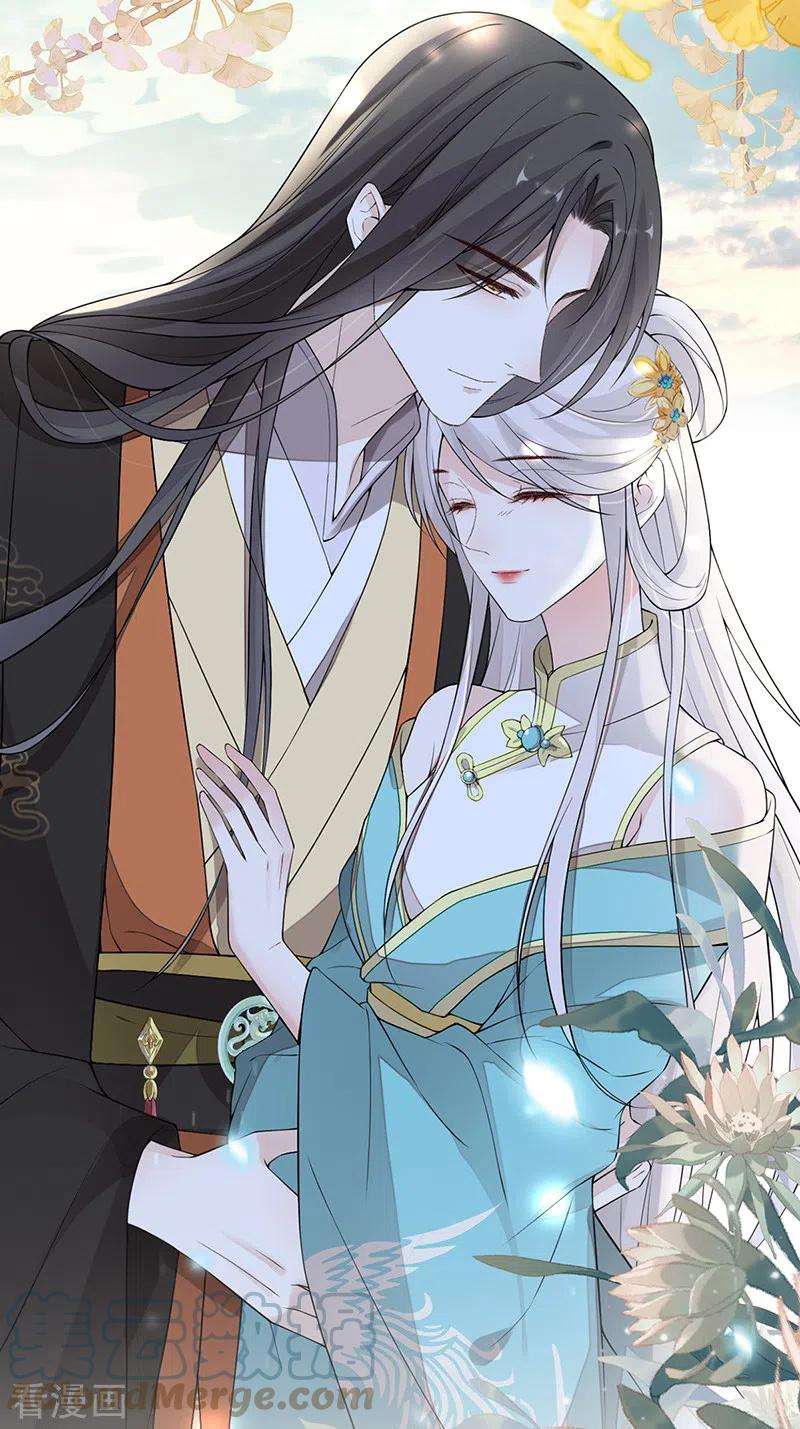 太后裙下臣132话 囚不住