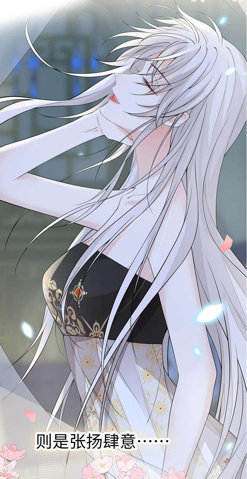 太后裙下臣132话 囚不住