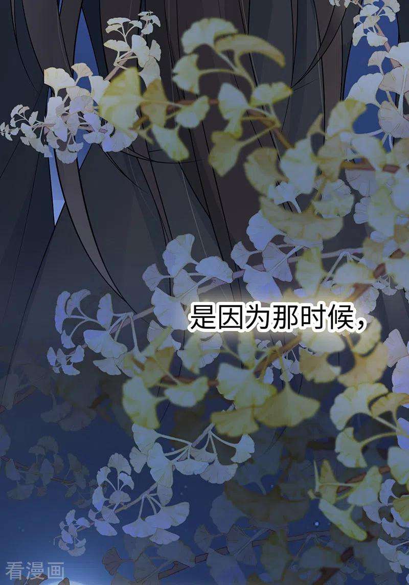 太后裙下臣132话 囚不住