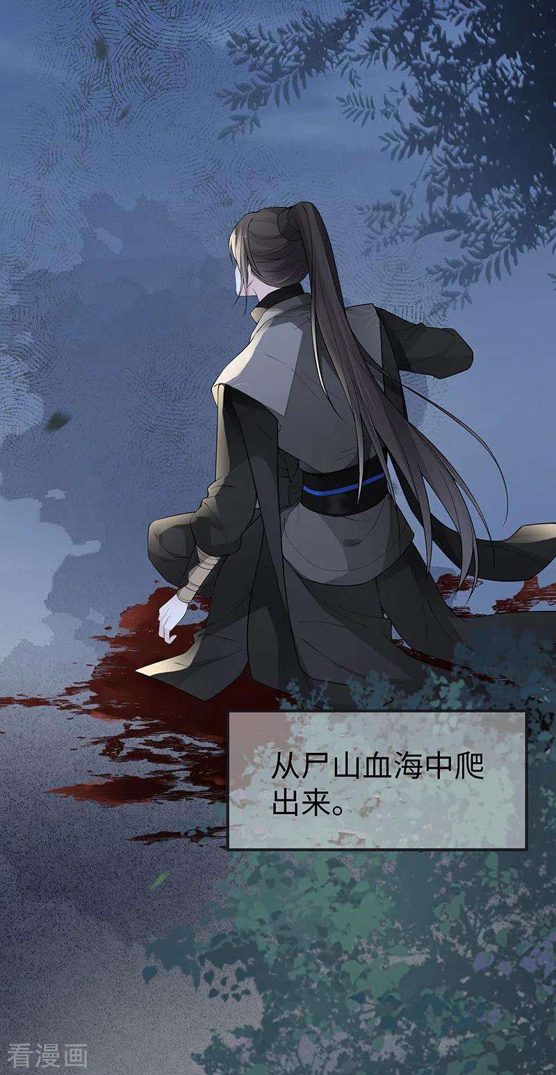 太后裙下臣132话 囚不住