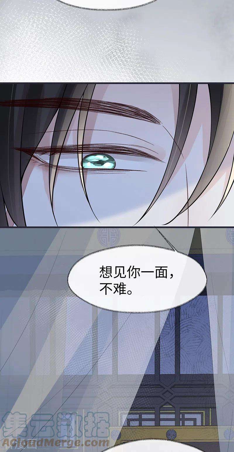 太后裙下臣134话 重新开始？